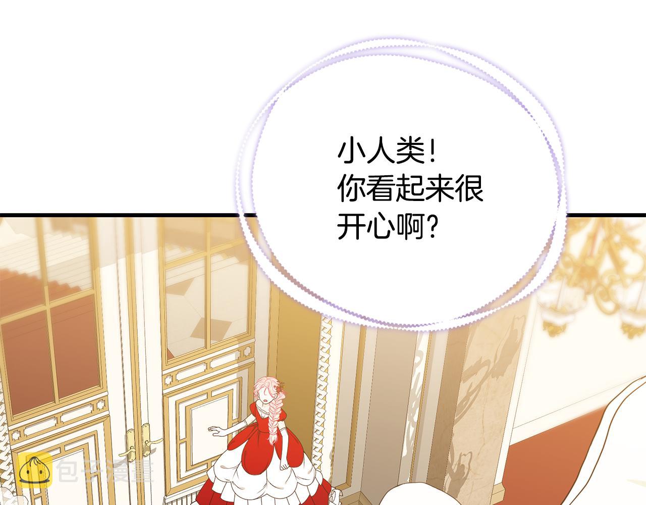 第49话 他的脸红30