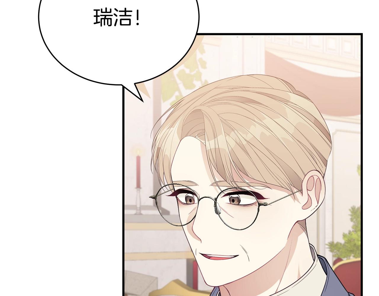 第19话 打扮一下！96