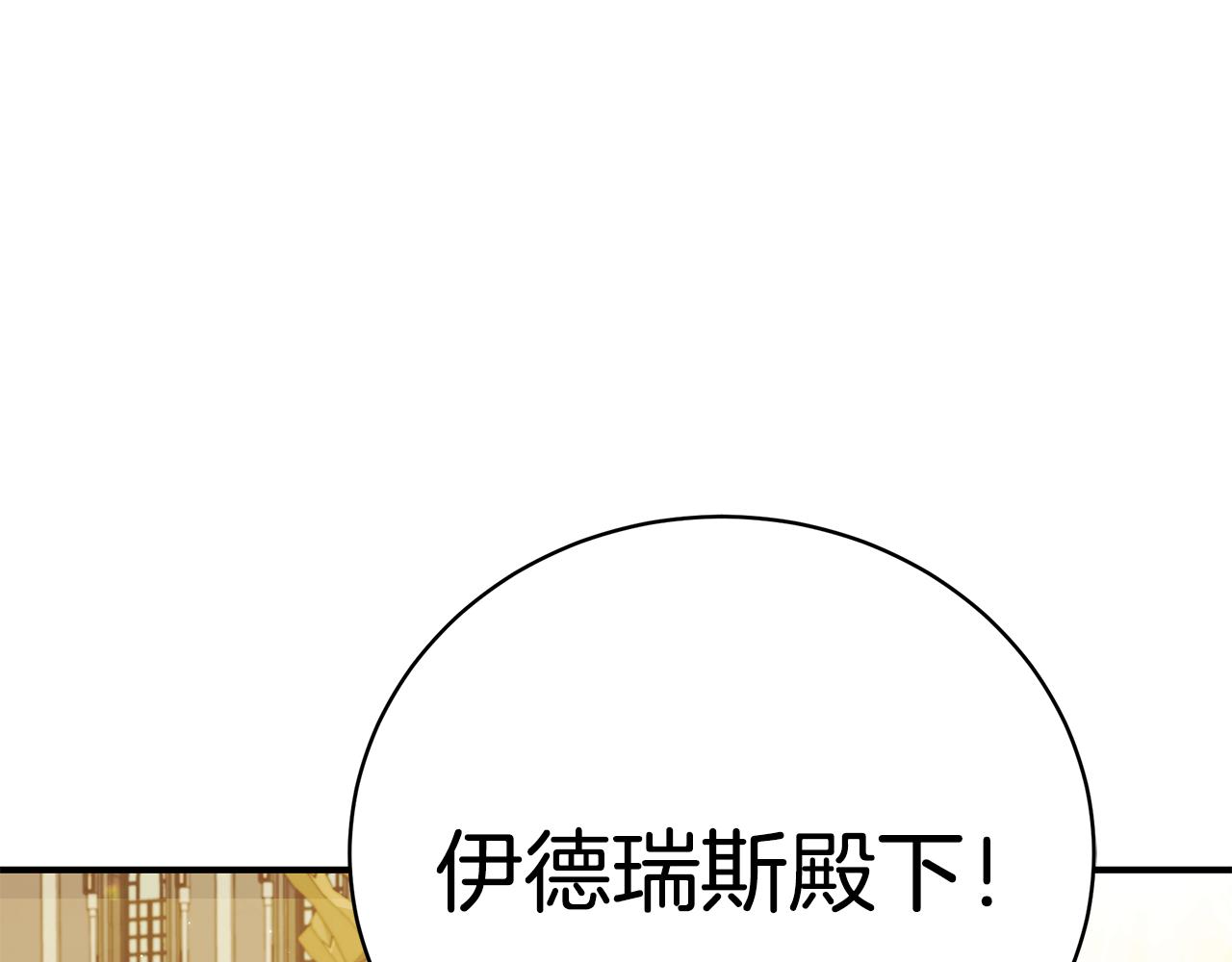 第42话 礼物162