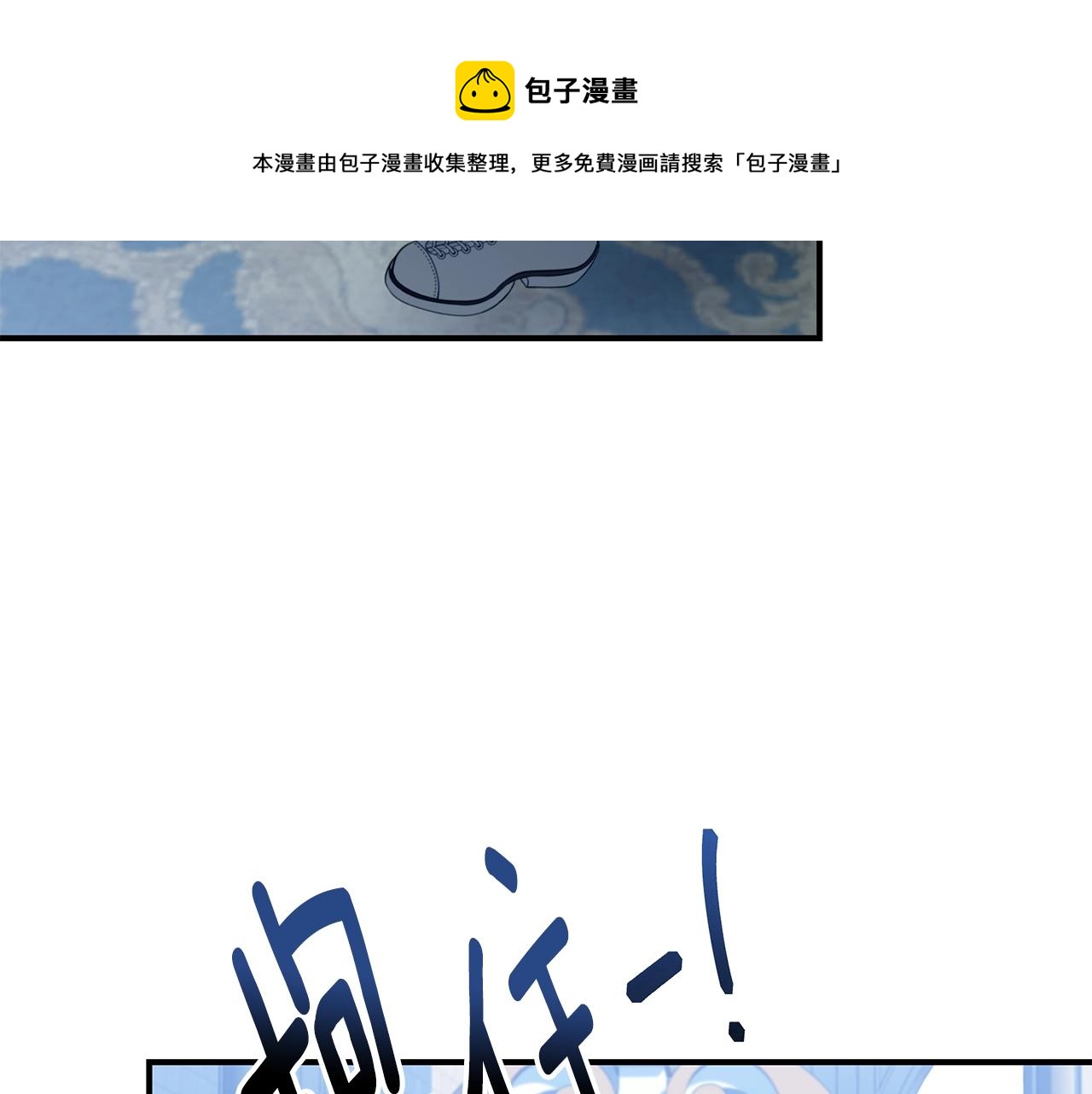第25话 双胞胎的陪伴68