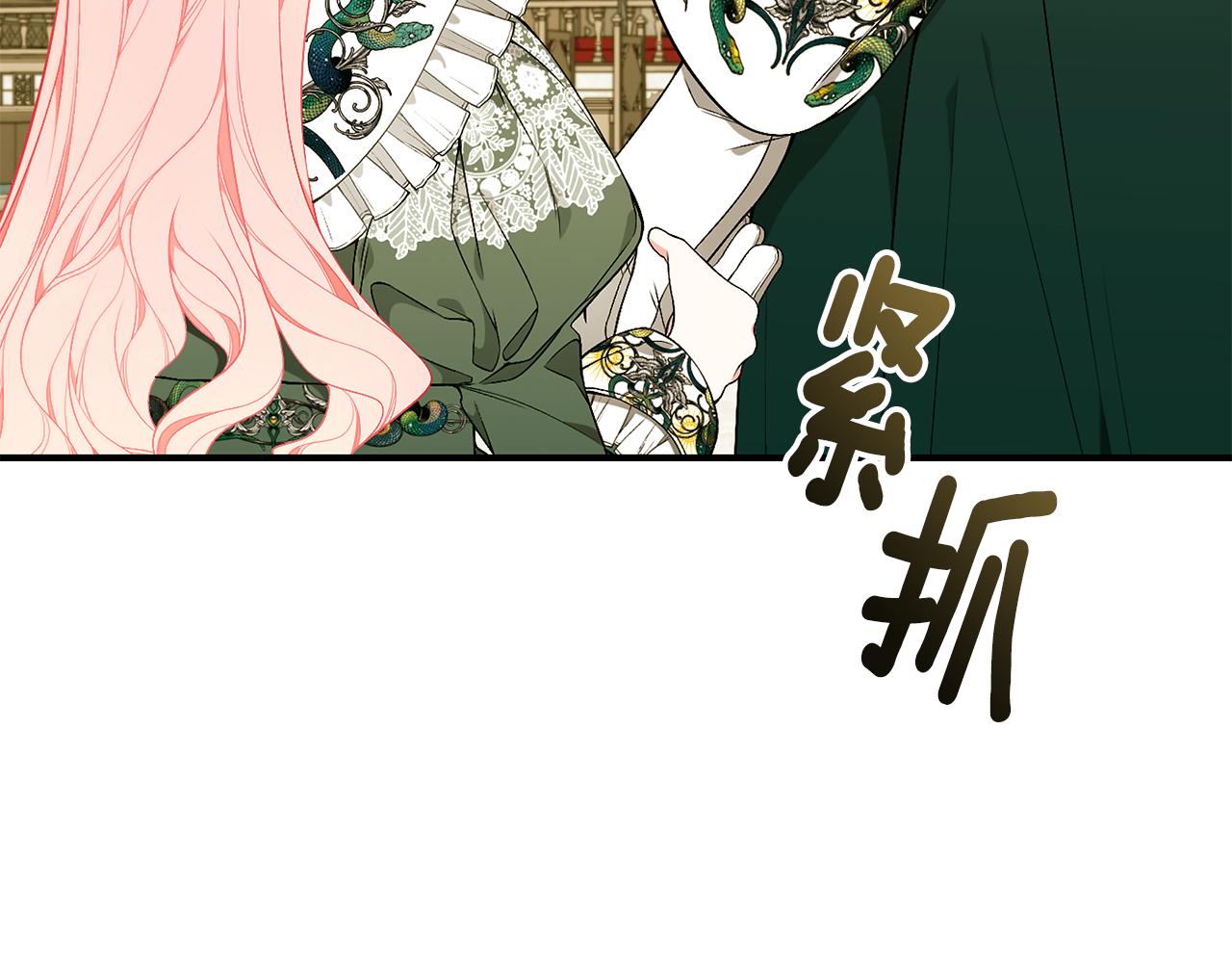 第41话 後妈18