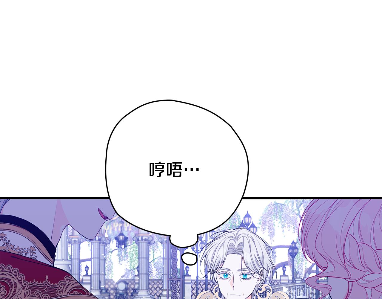 第53话 脸红心跳117
