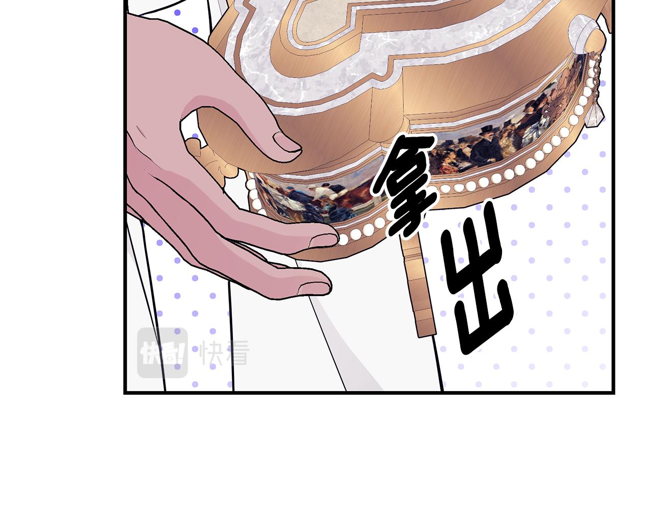 第51话 觐见女王114