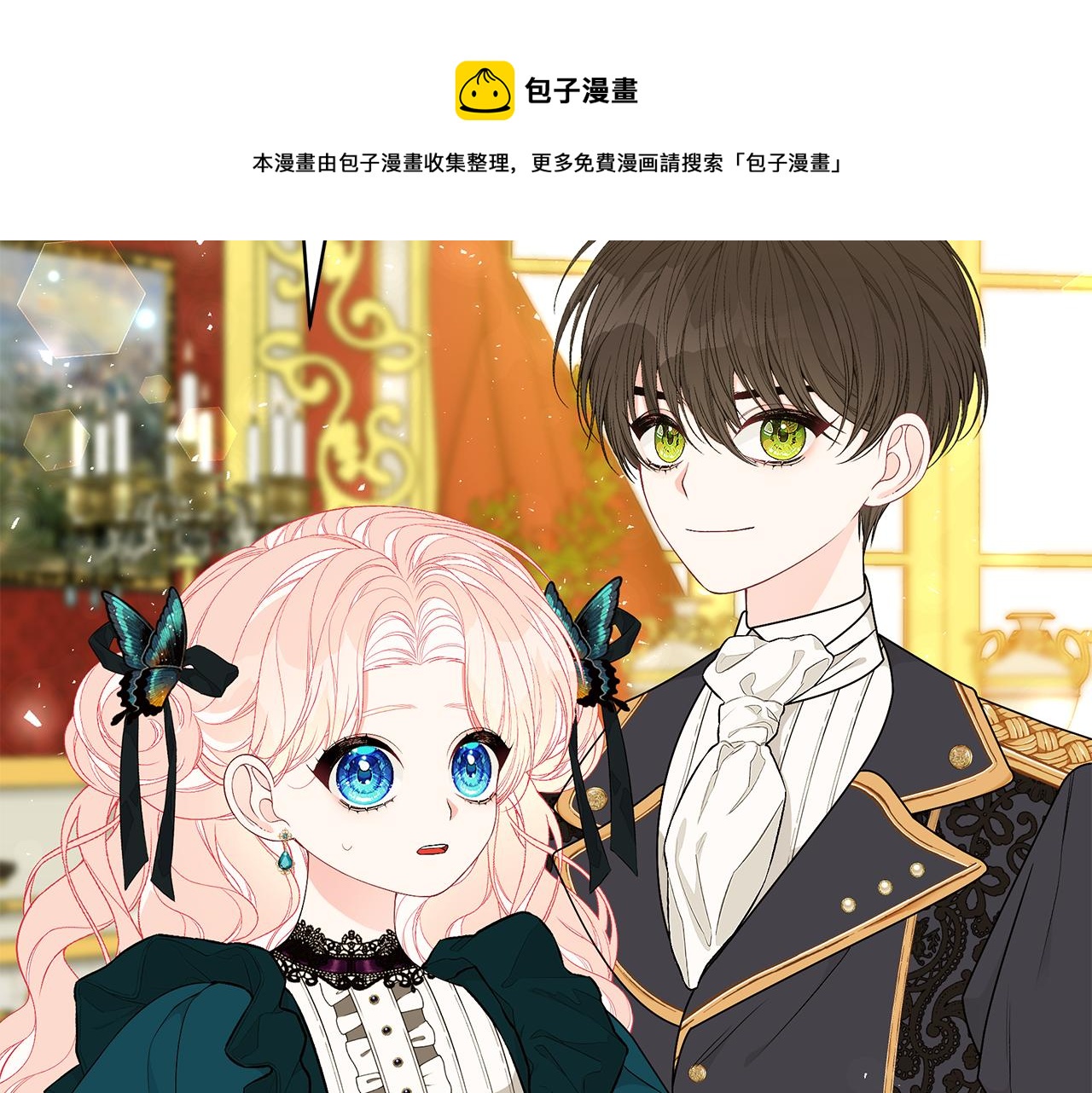 第51话 觐见女王159