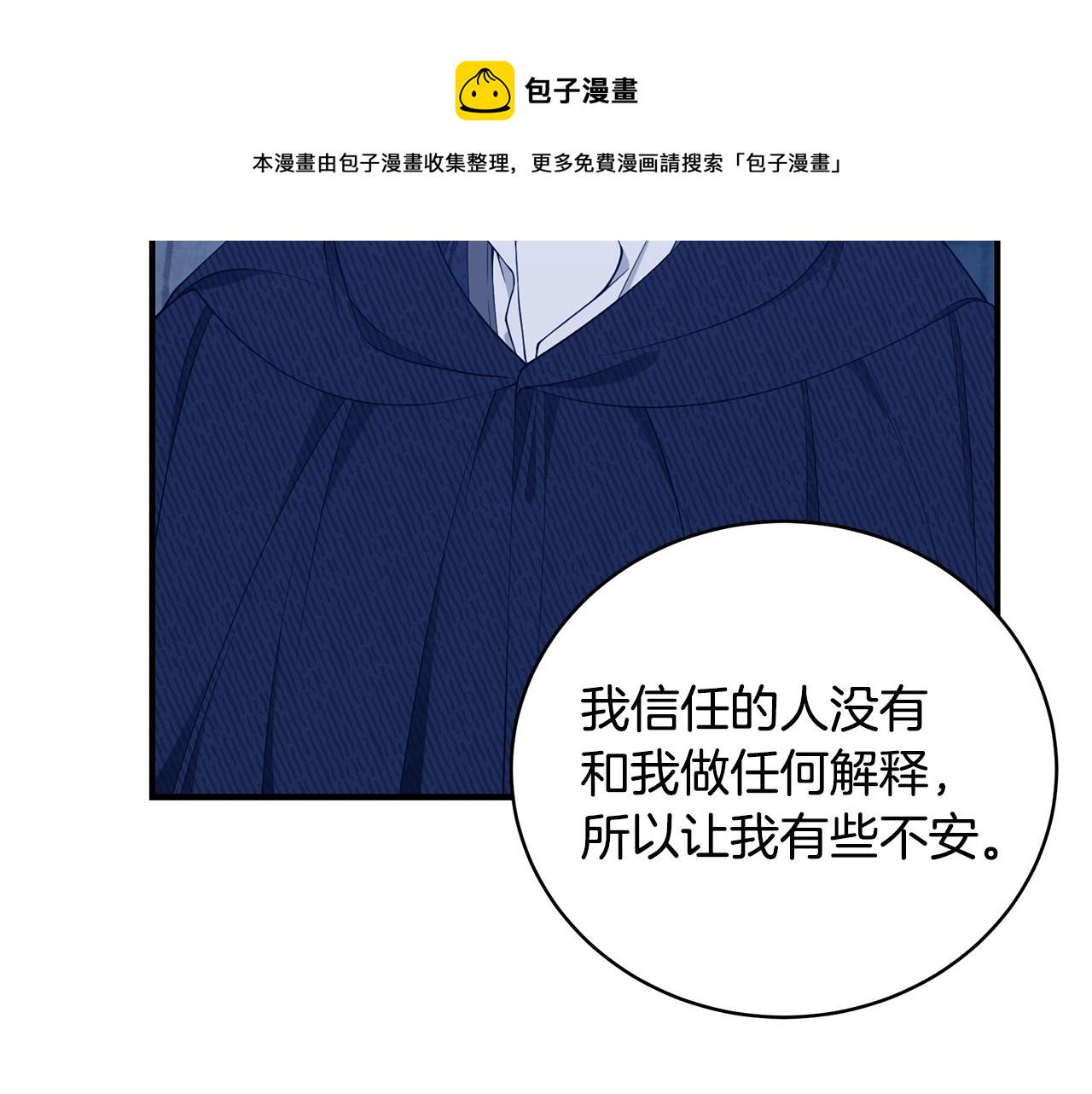 第34话 他的安慰29