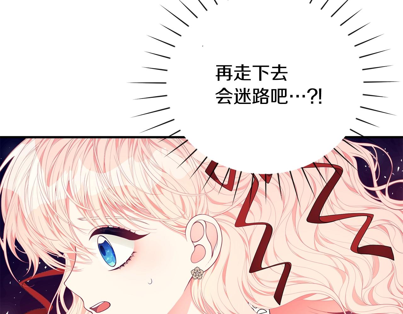 第25话 双胞胎的陪伴13