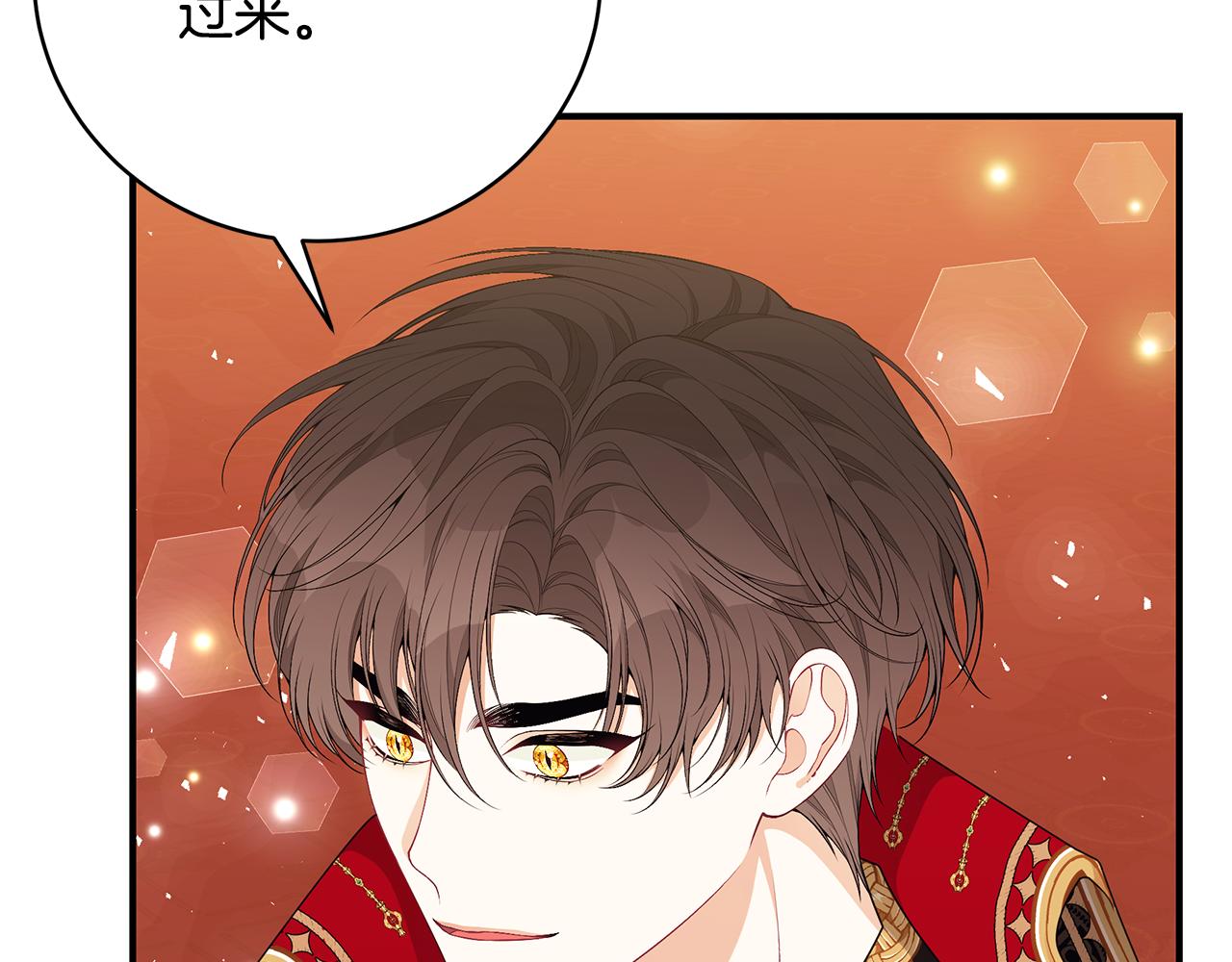 第49话 他的脸红135