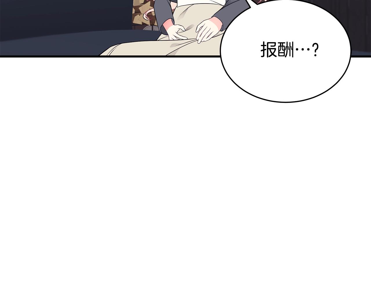 第14话 他又出现了？15