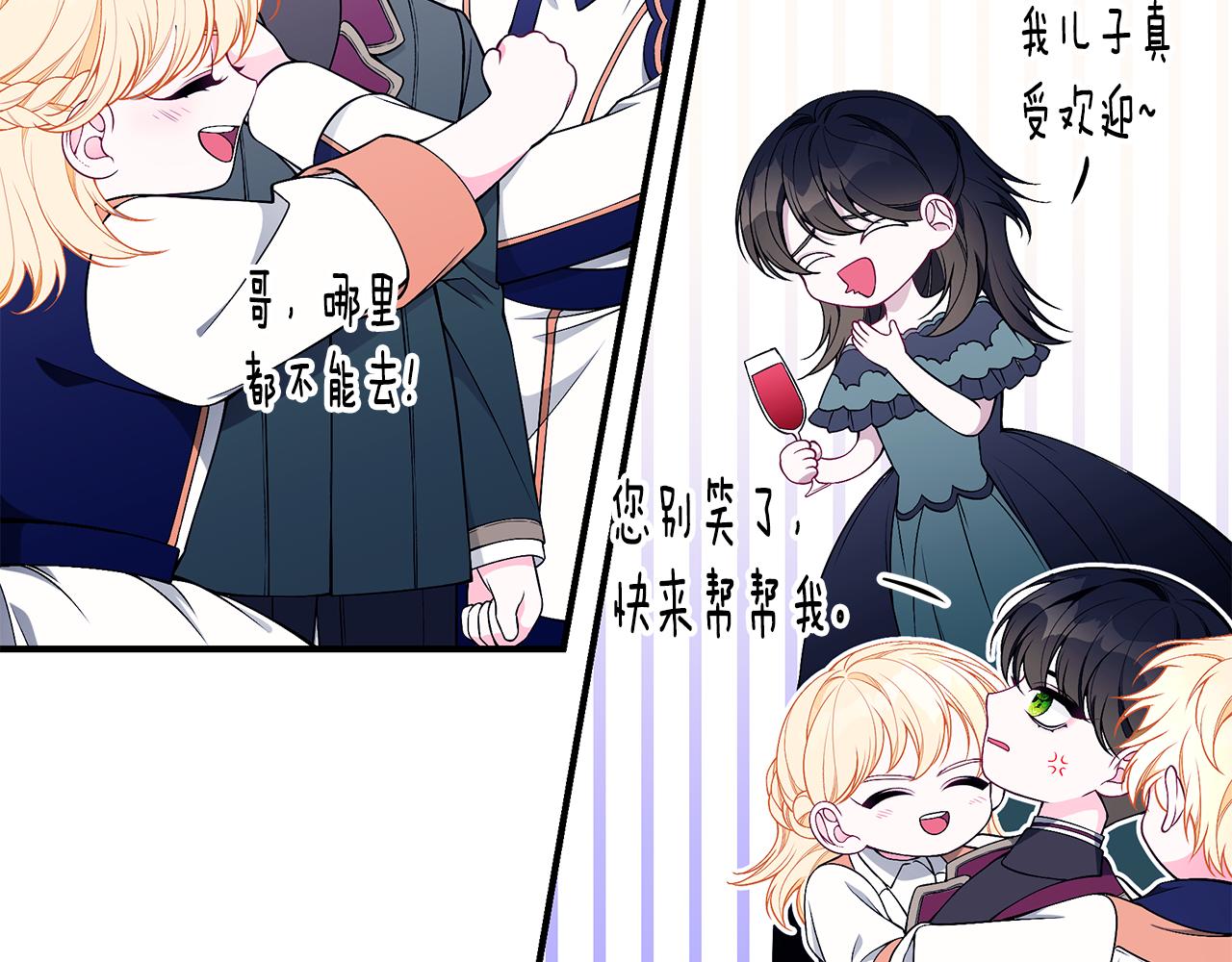 第41话 後妈206