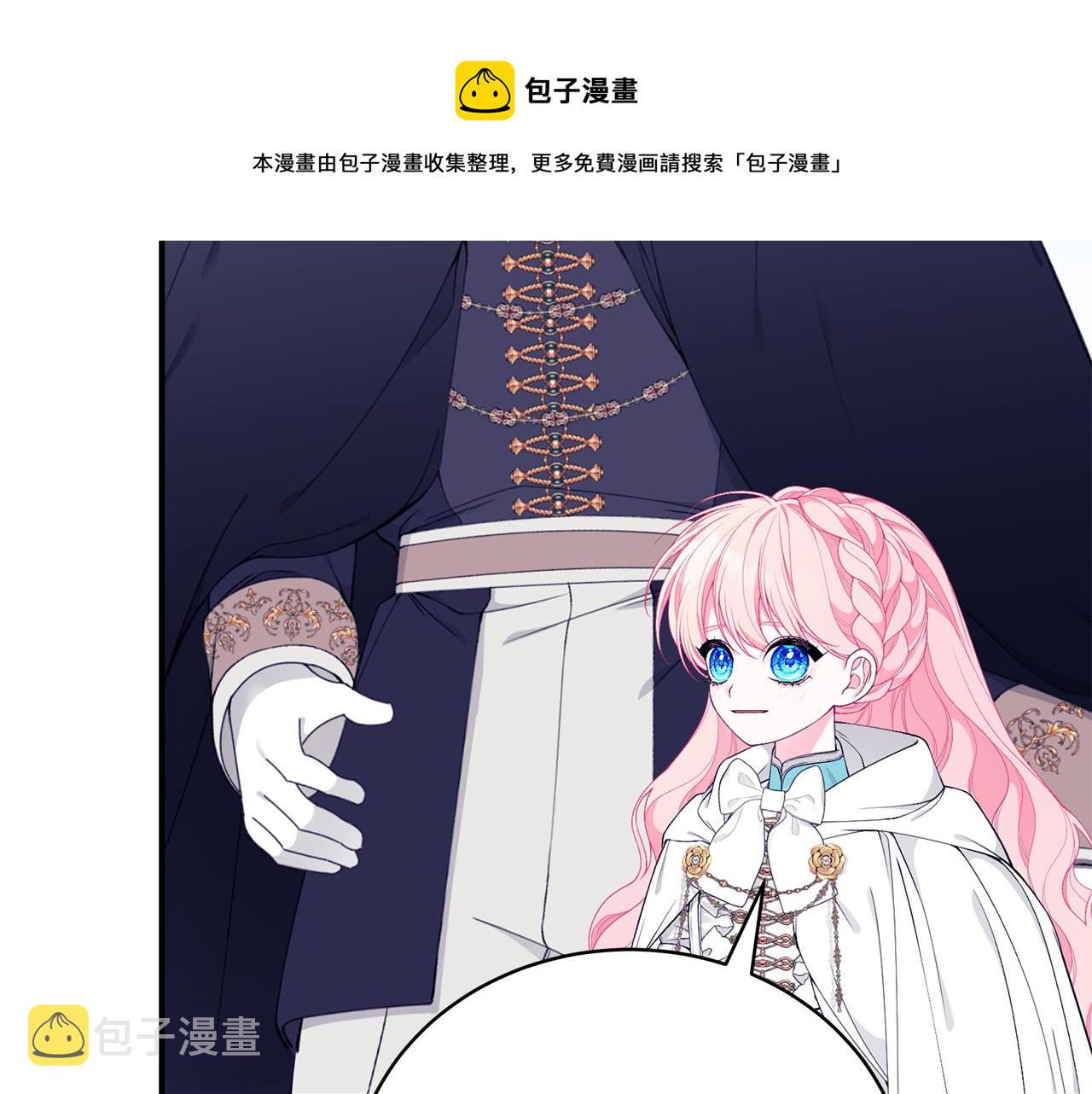 第47话 传家宝其实是208