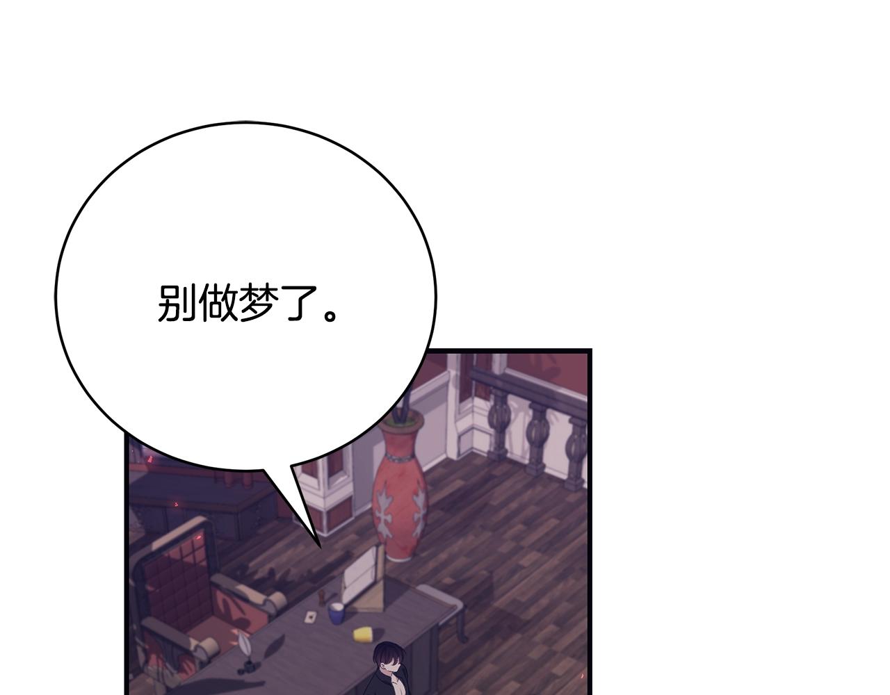 第34话 他的安慰244