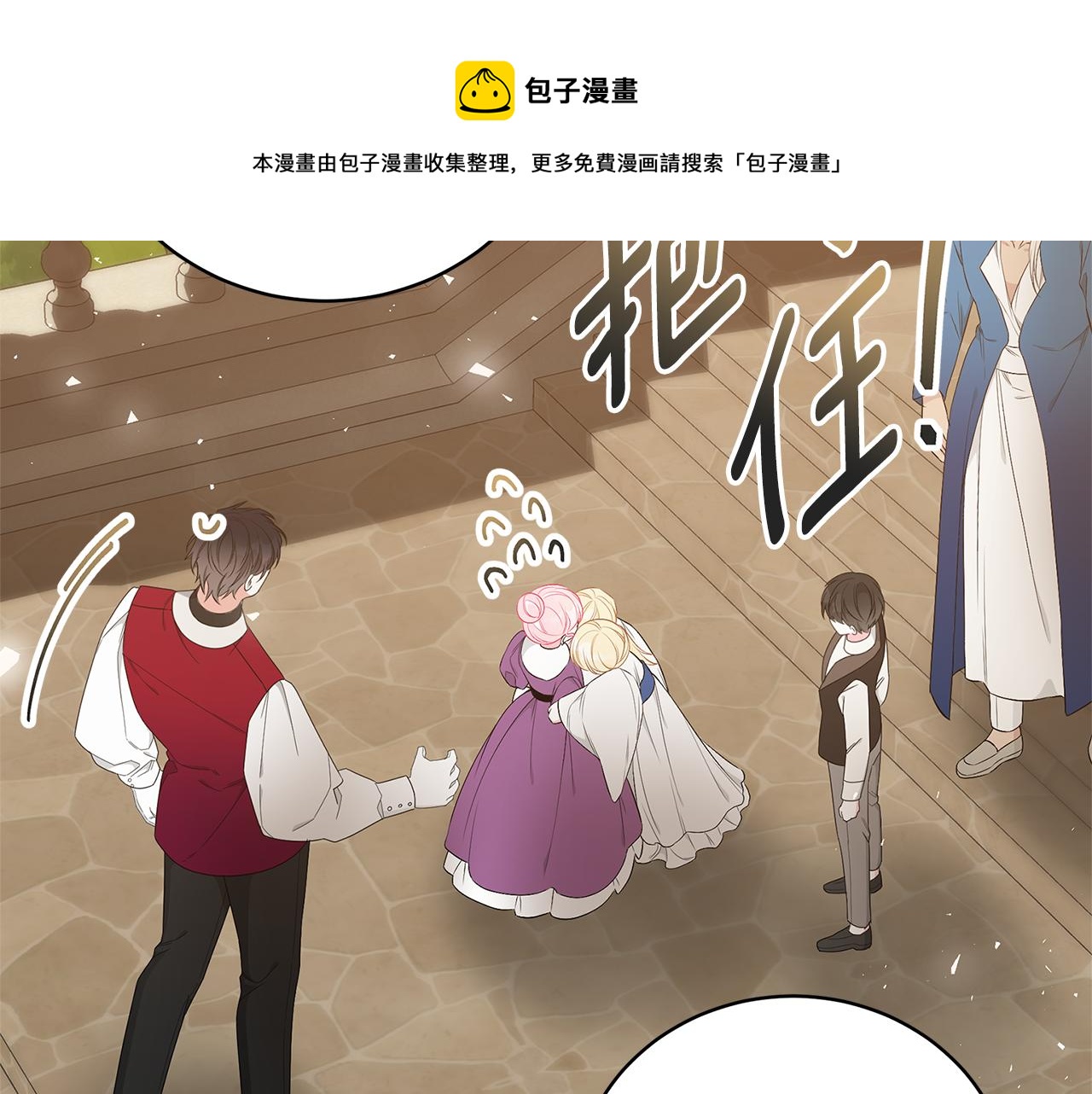 第54话 许下约定155