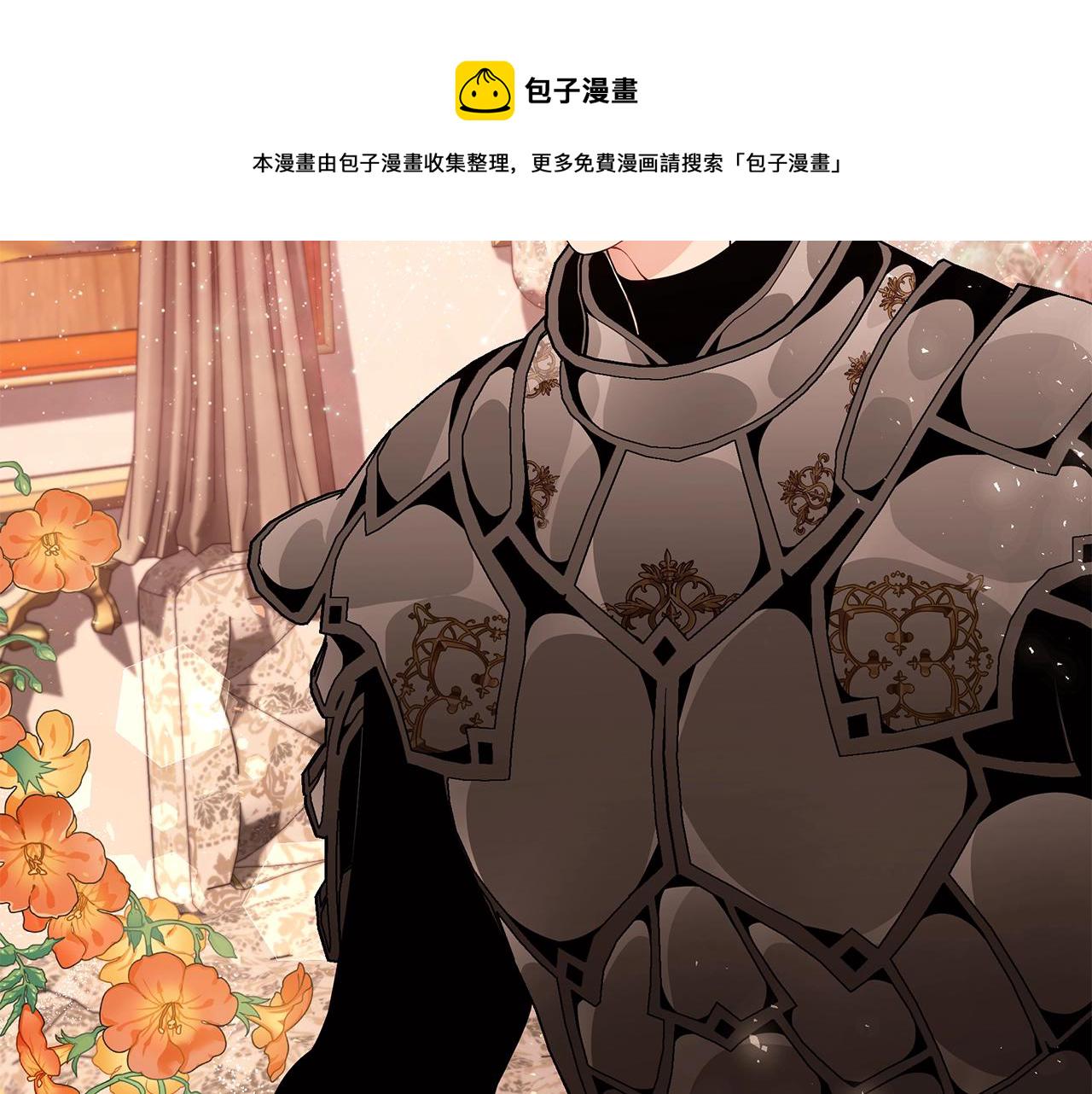 第36话 爸爸的爱136