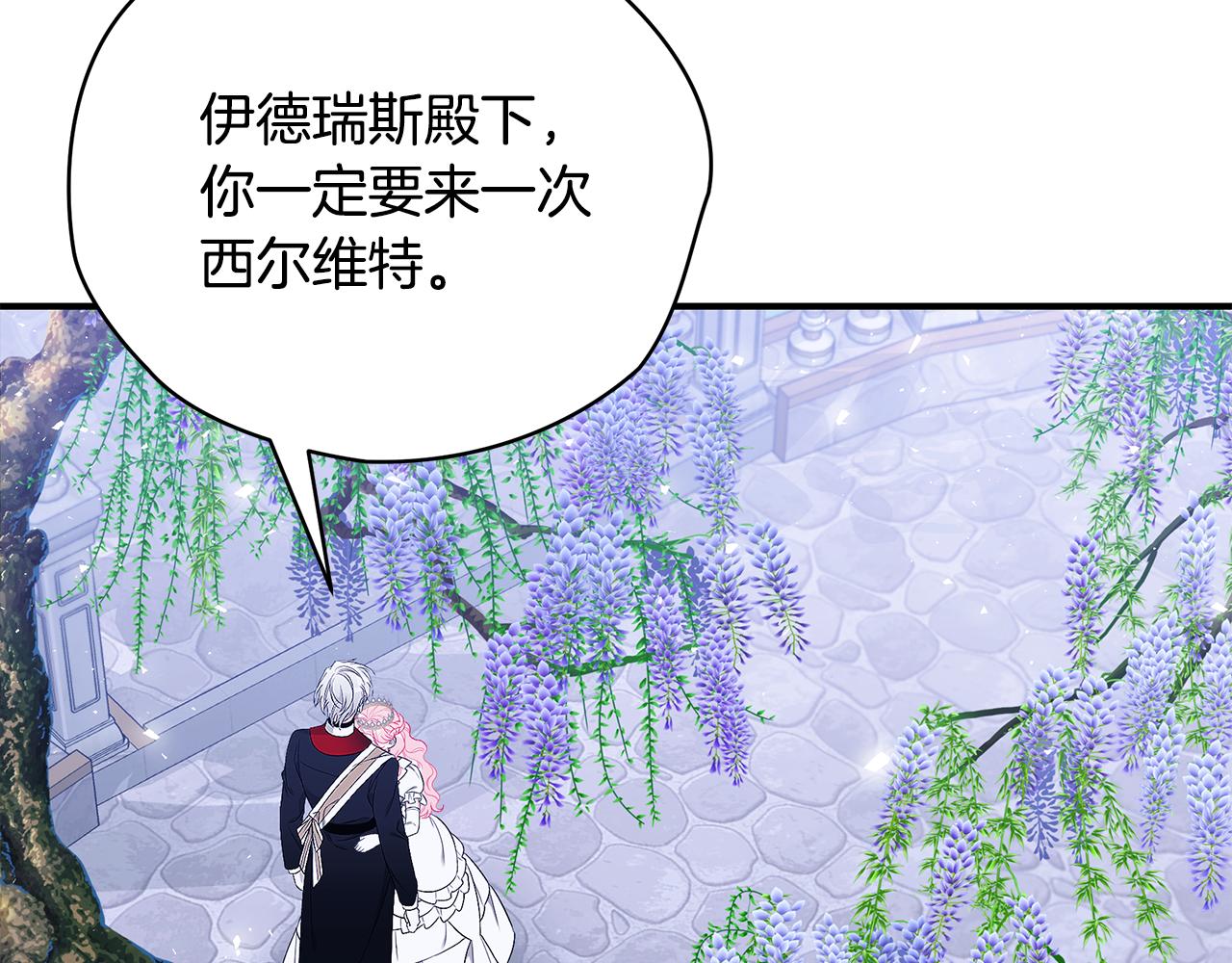 第54话 许下约定77
