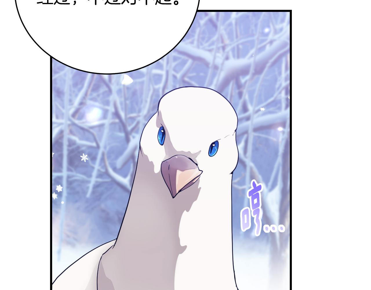 第47话 传家宝其实是223