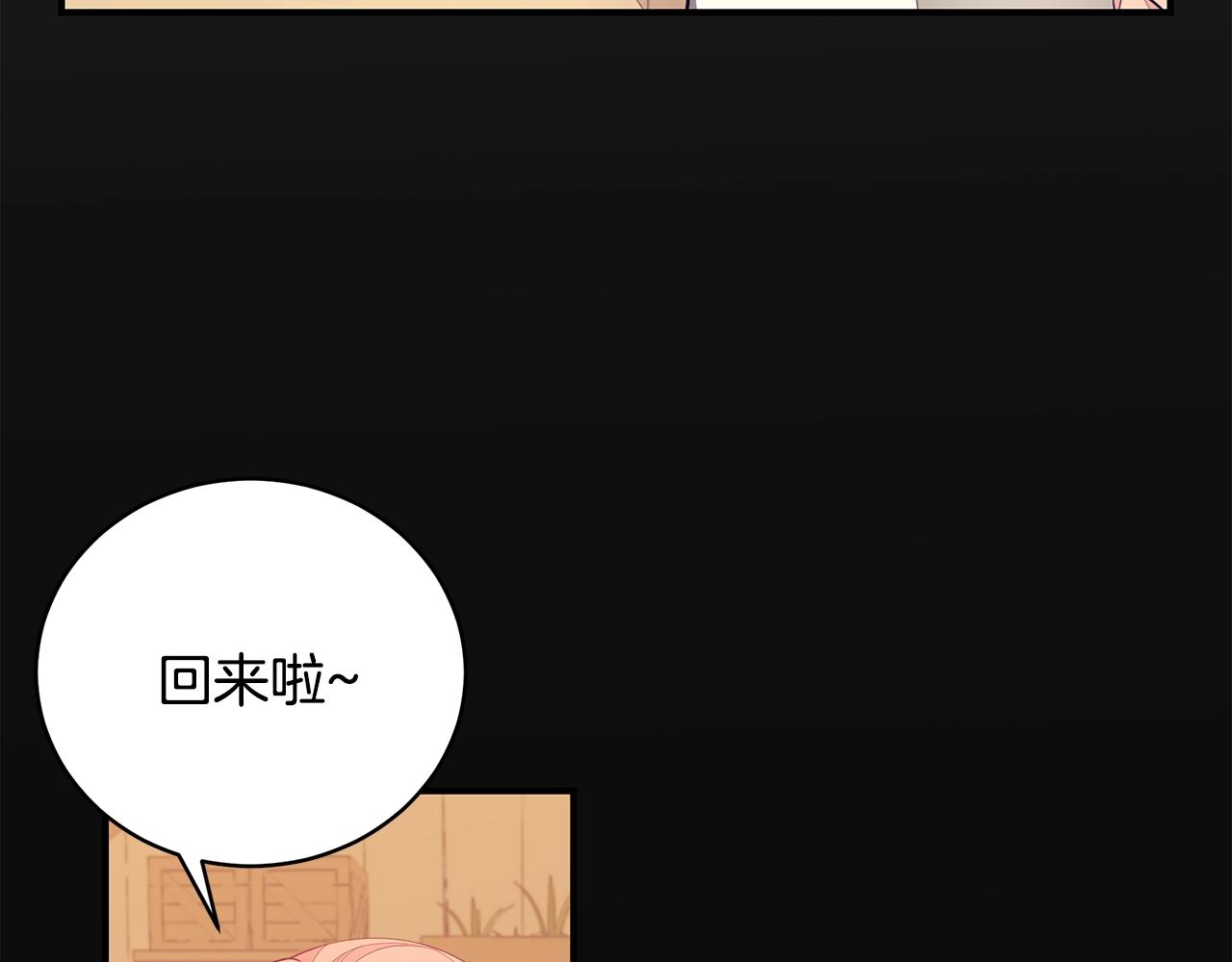 第5话 厄运来临25
