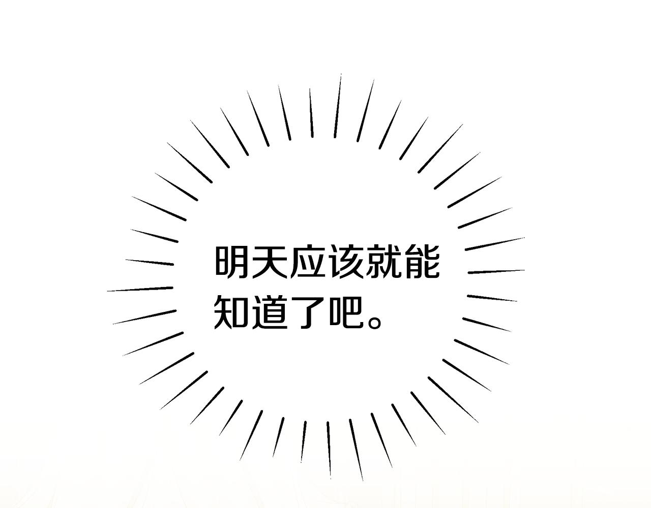 第46话 传家宝108