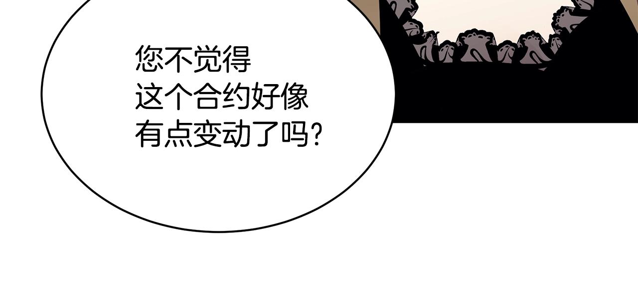 第16话 留在我身边19