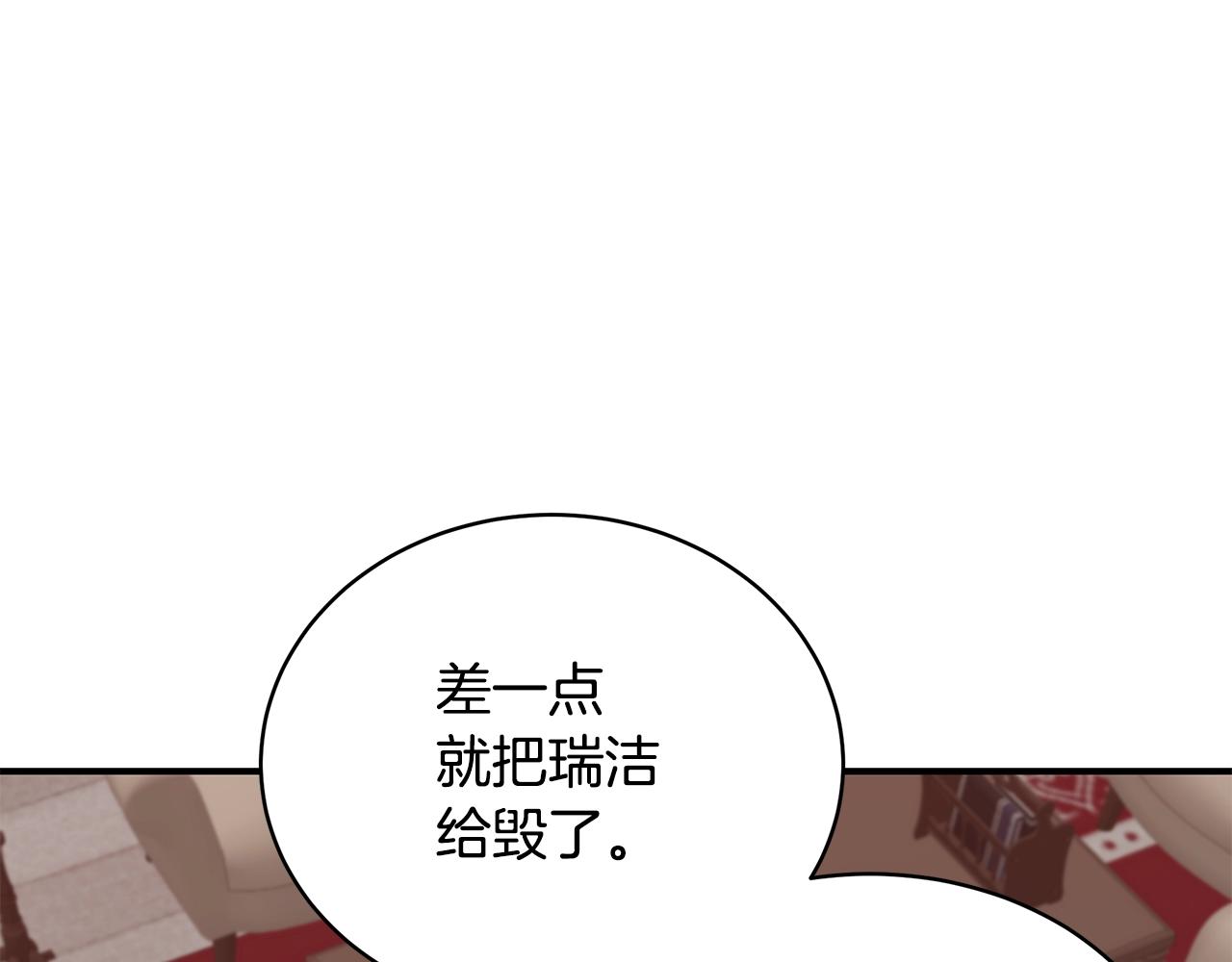 第17话 妈妈的朋友们91