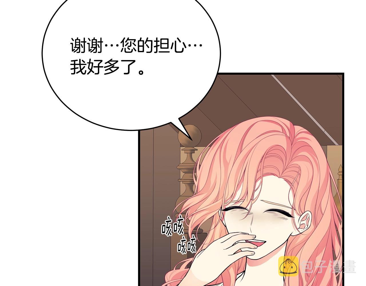 第5话 厄运来临118