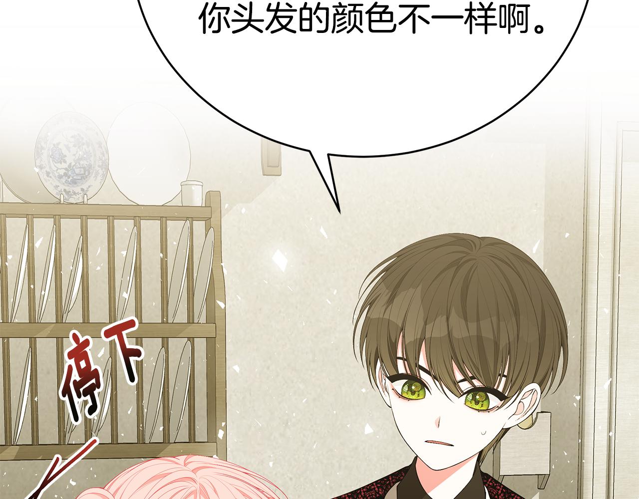 第44话 头发91
