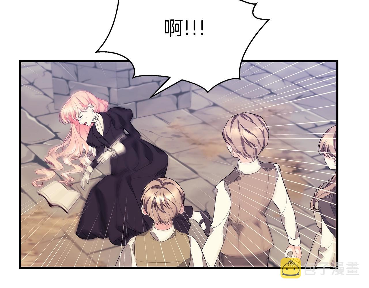 第4话 不许欺负妈妈！167
