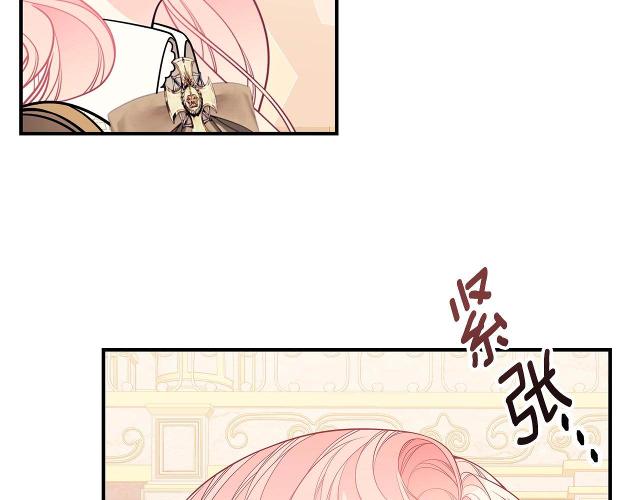 第16话 留在我身边148
