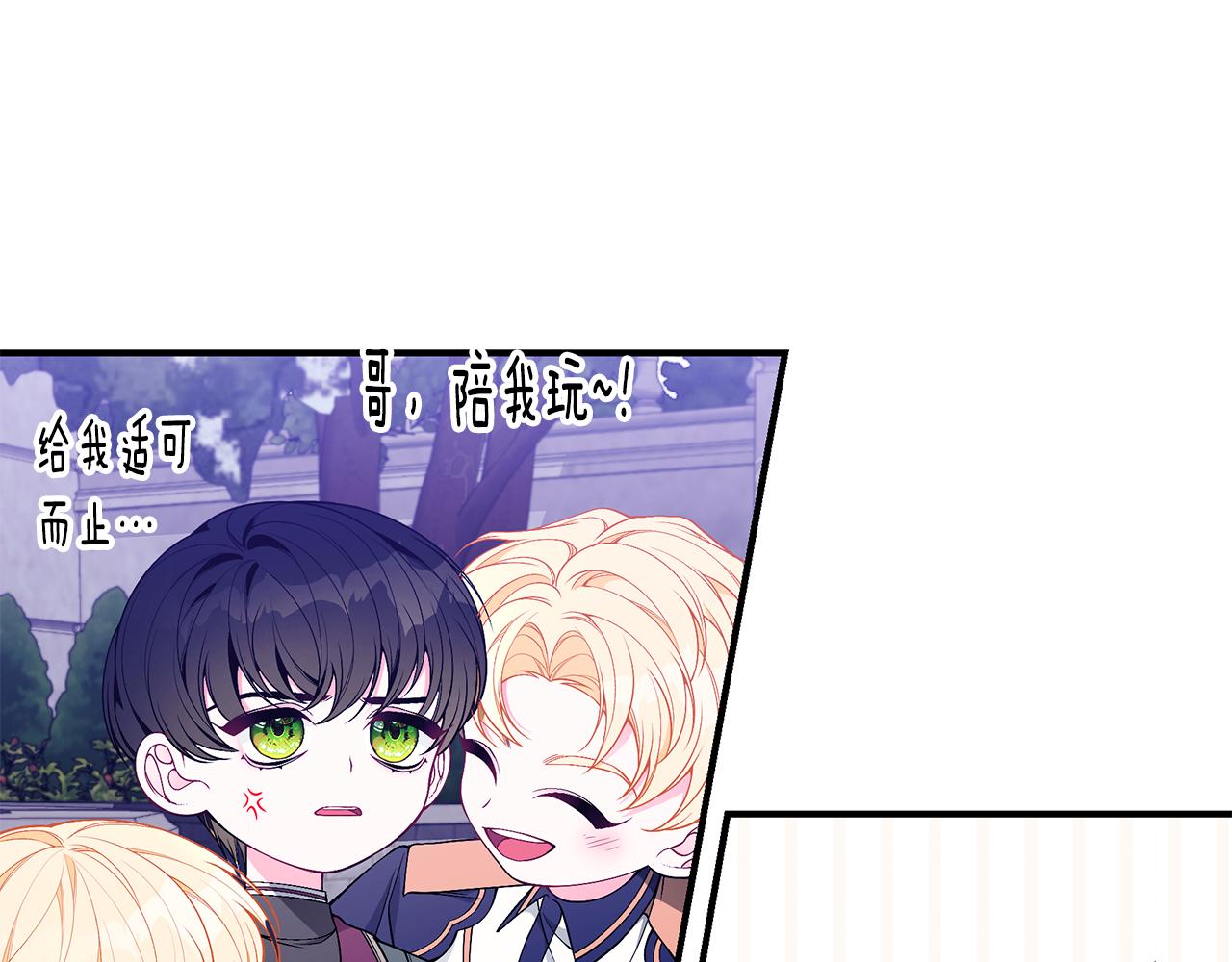 第41话 後妈205