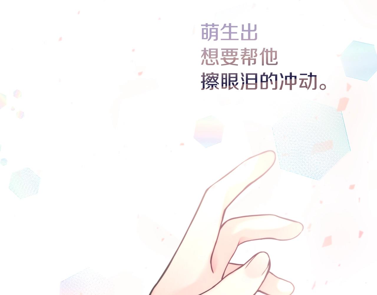 第15话 我的女儿79