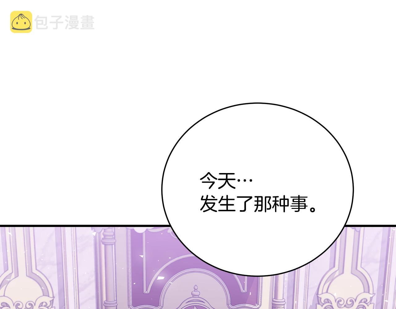 第43话 教训165