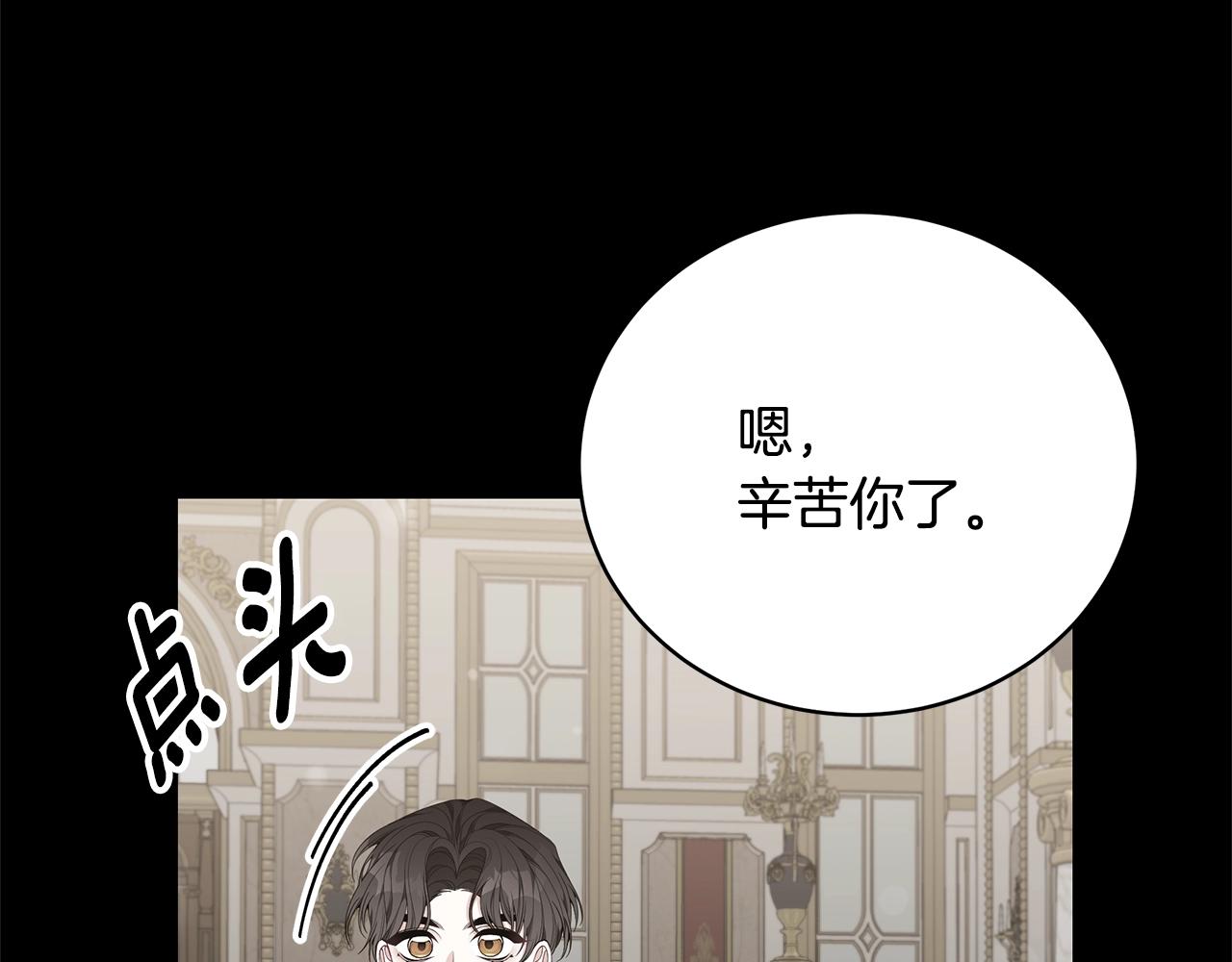 第34话 他的安慰195