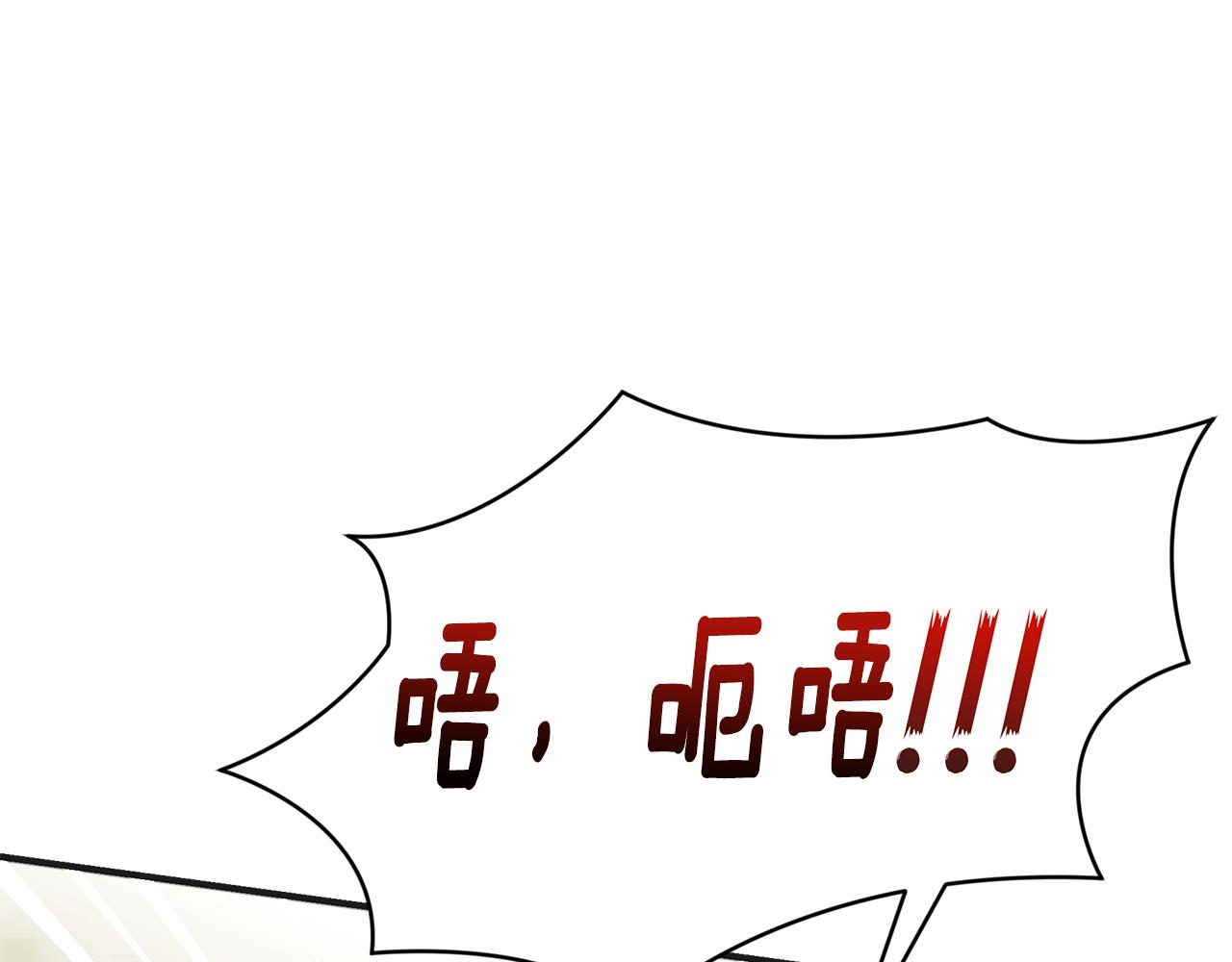 第41话 後妈9