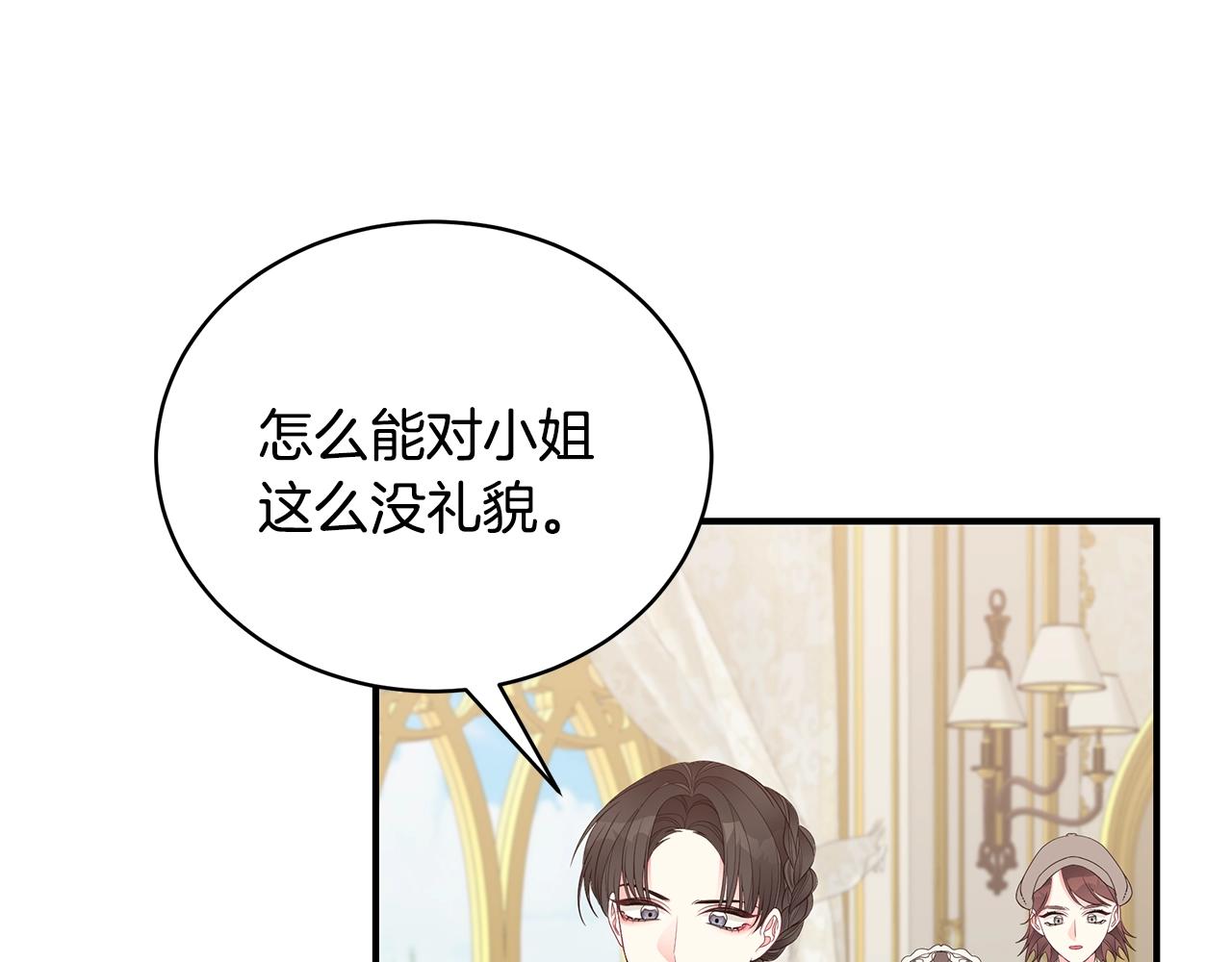 第17话 妈妈的朋友们139