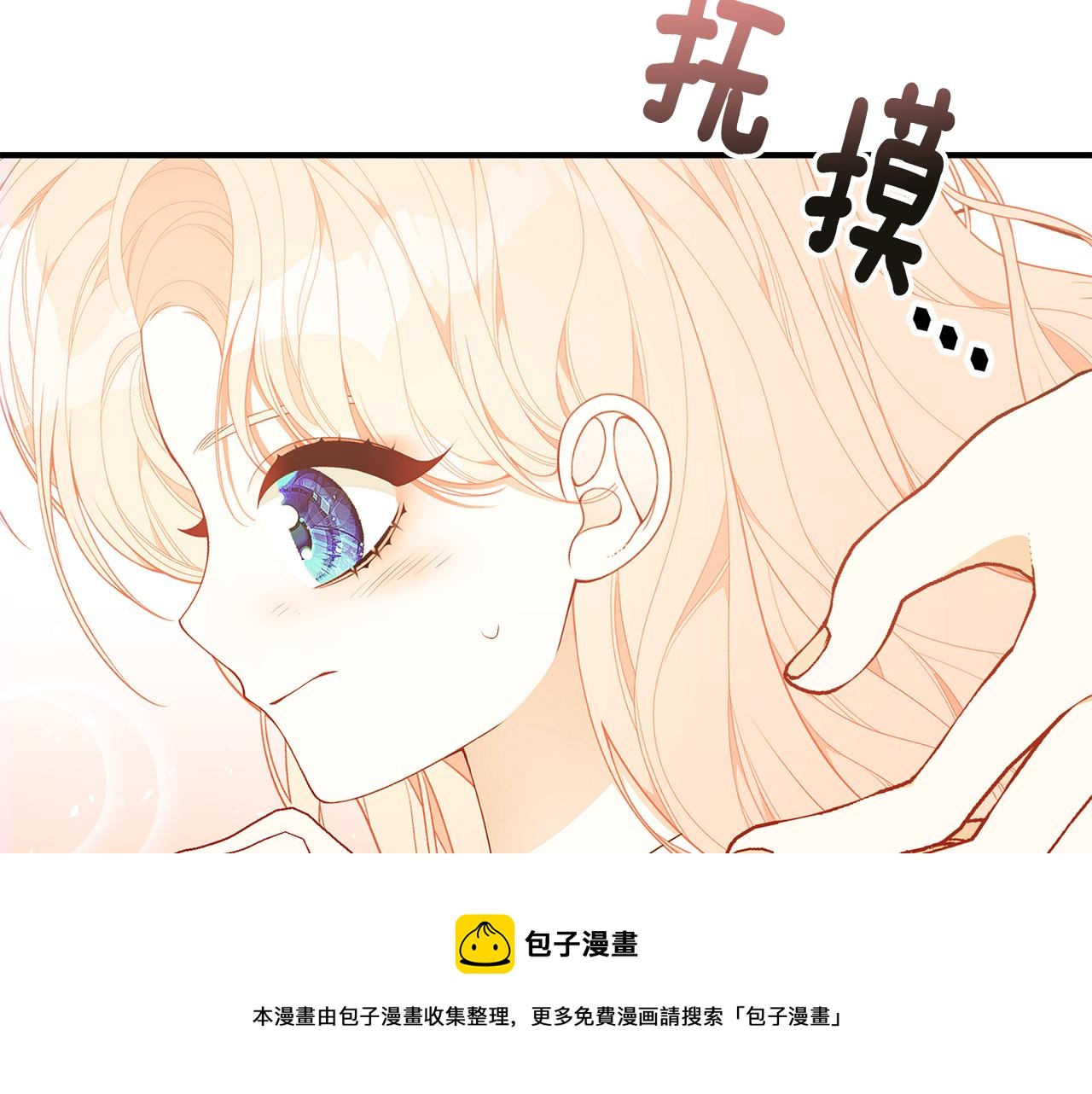 第44话 头发208