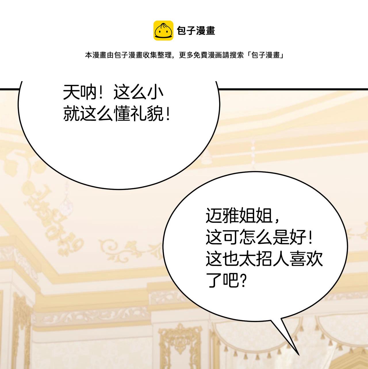 第17话 妈妈的朋友们169