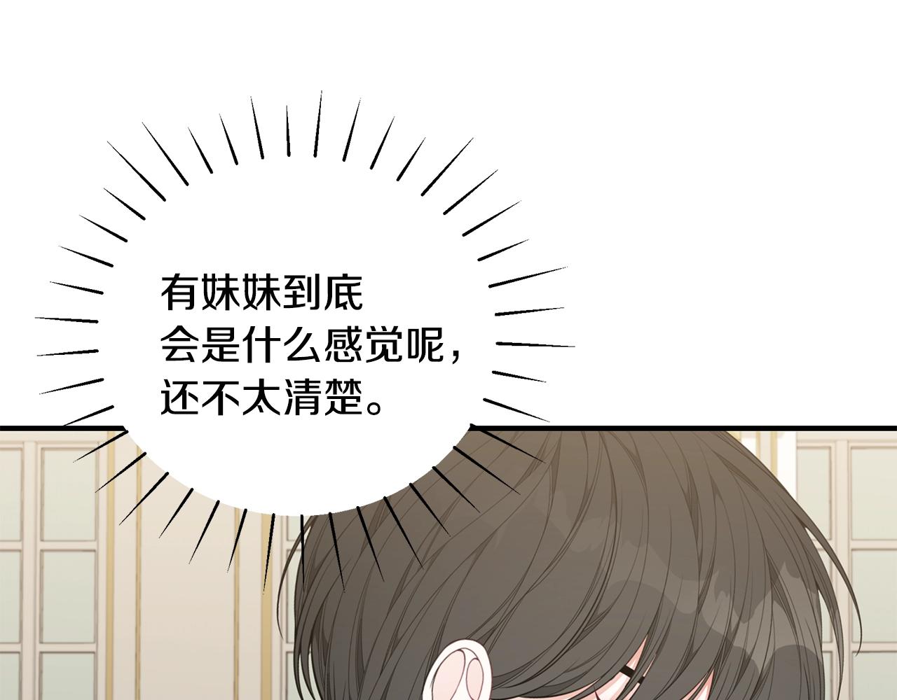 第32话 偶然撞见47