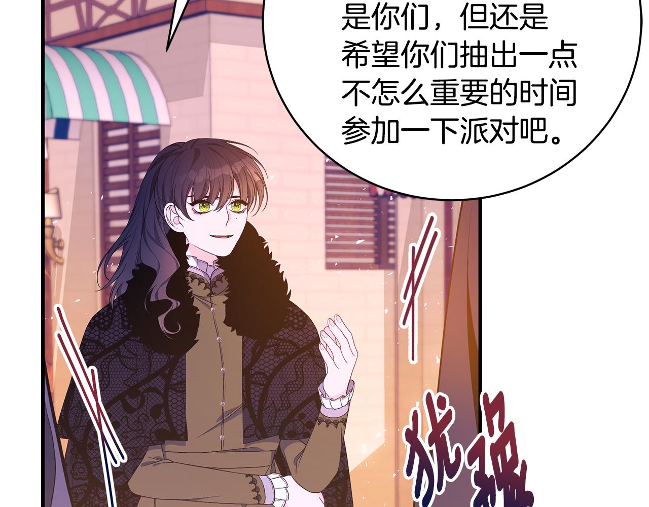 第43话 教训62