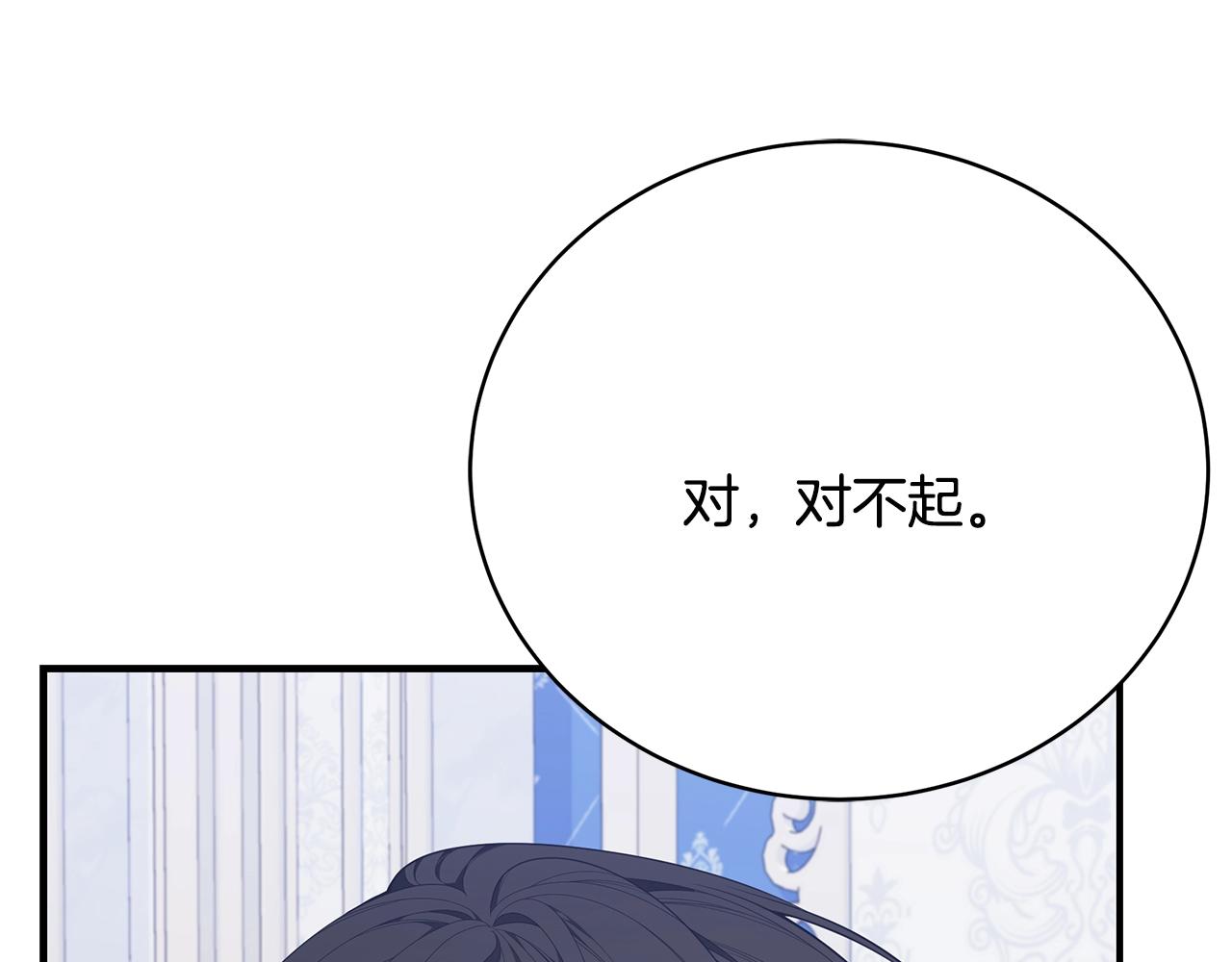 第31话 哥哥4