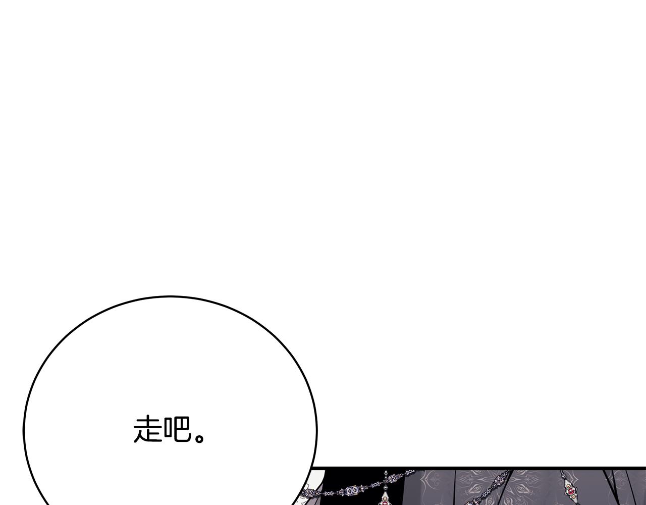 第38话 审判219