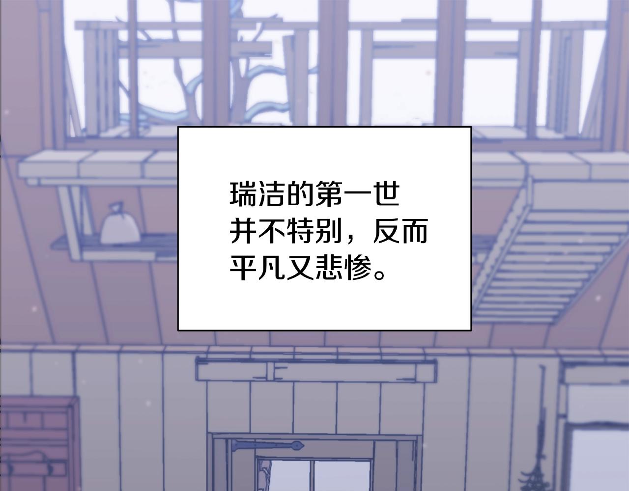 第1话 笼中少女4