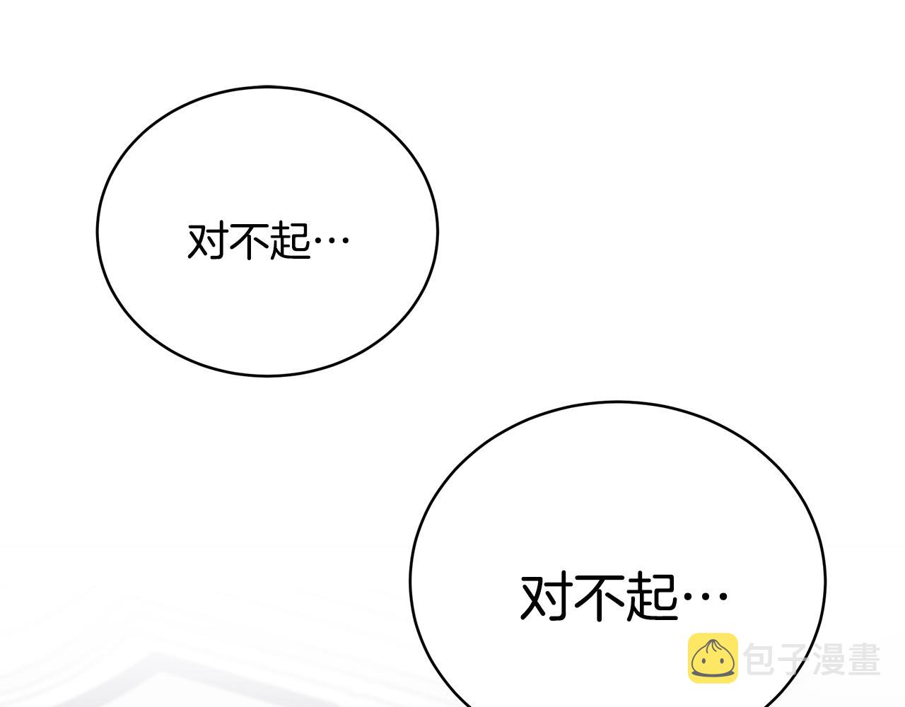 第29话 我好想你65