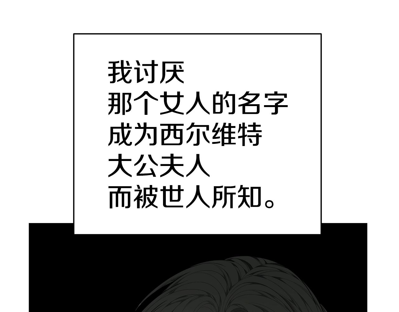 第33话 不要哭114