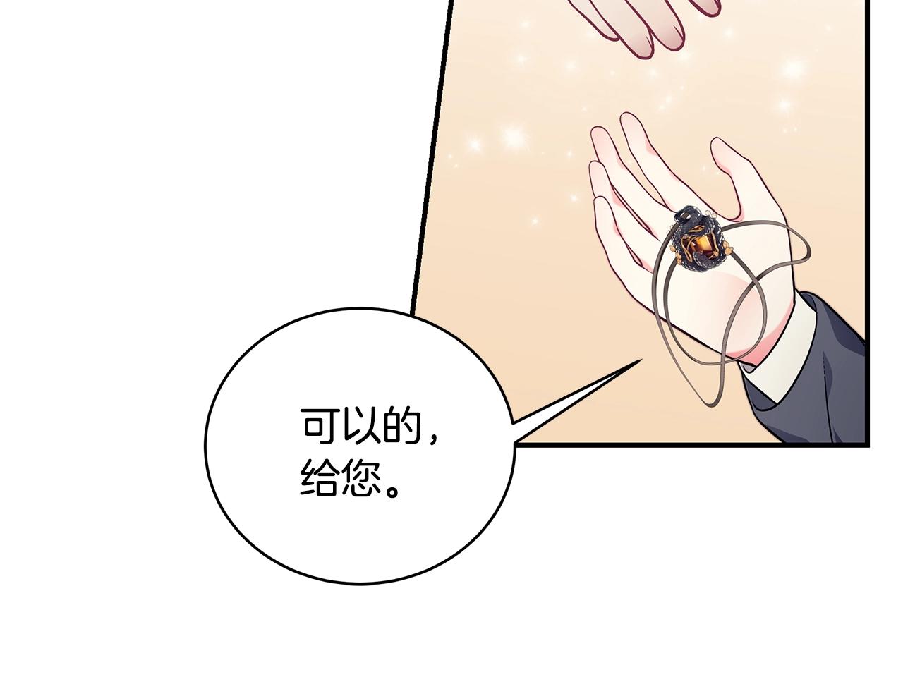 第13话 我认识你爸爸138
