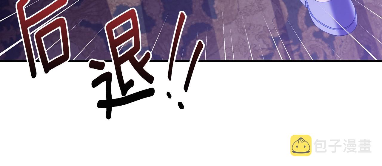 第23话 抱回房间85