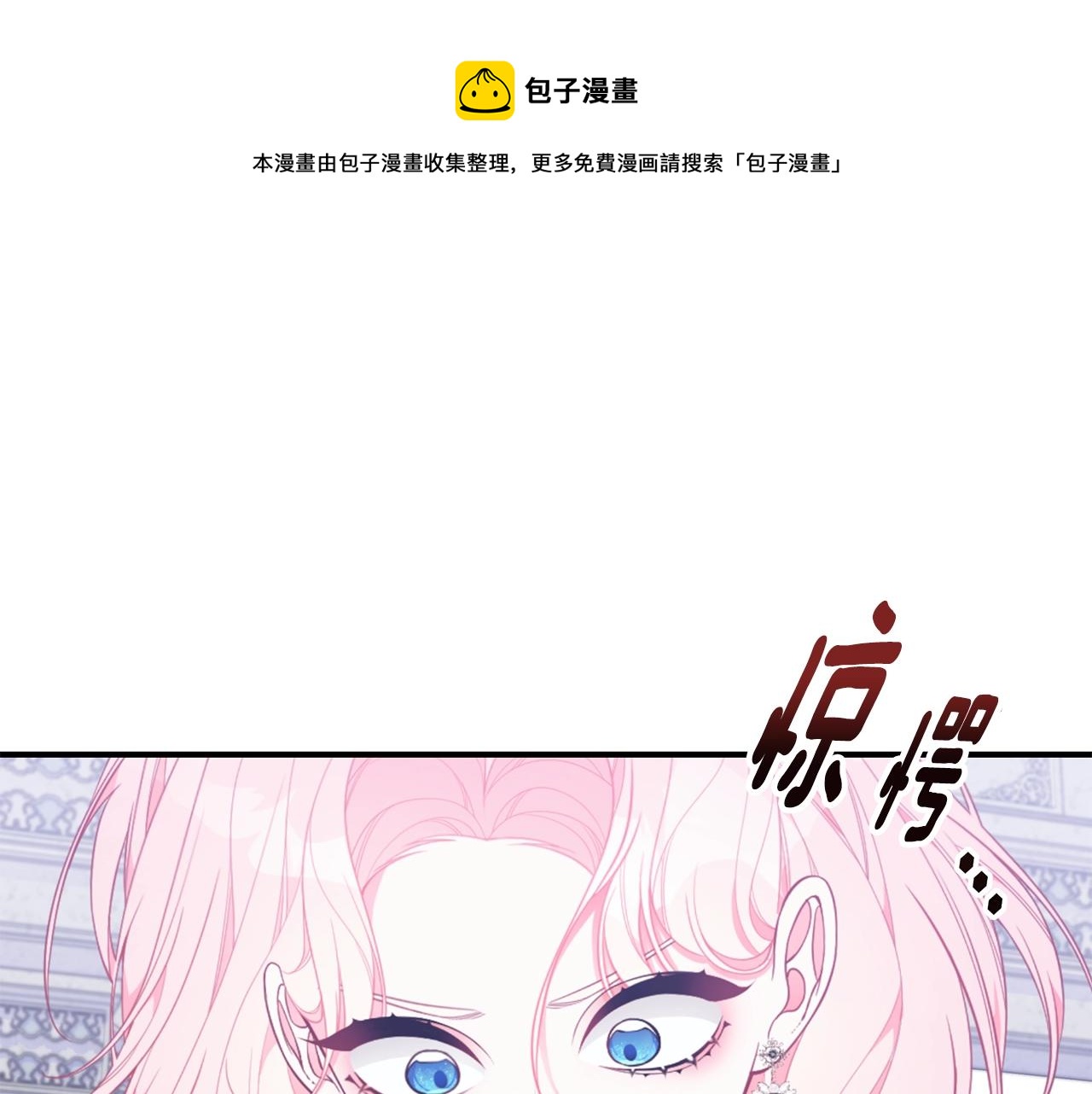 第29话 我好想你74