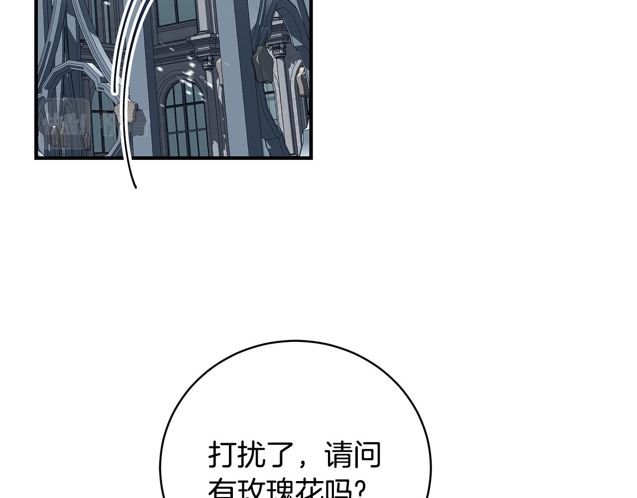 第37话 是真爱吗5