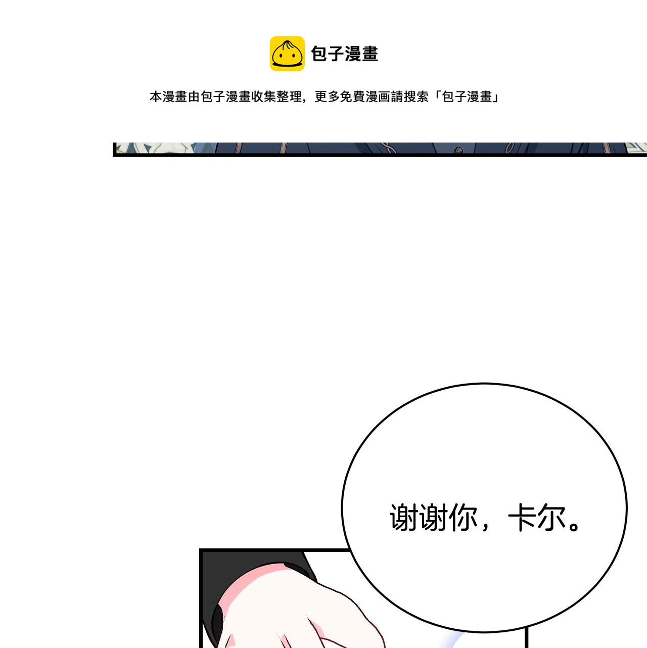 第25话 双胞胎的陪伴144