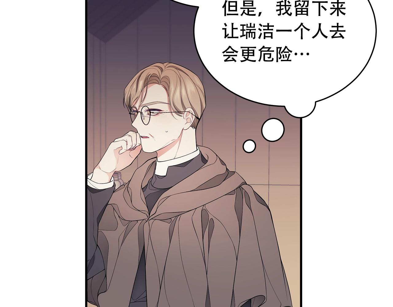 第6话 爸爸还活着？8