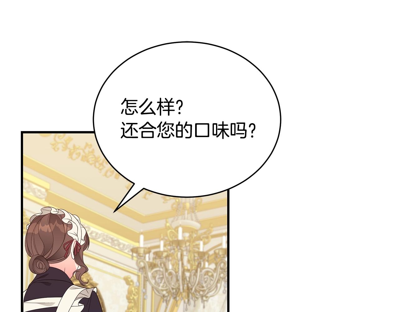 第17话 妈妈的朋友们190