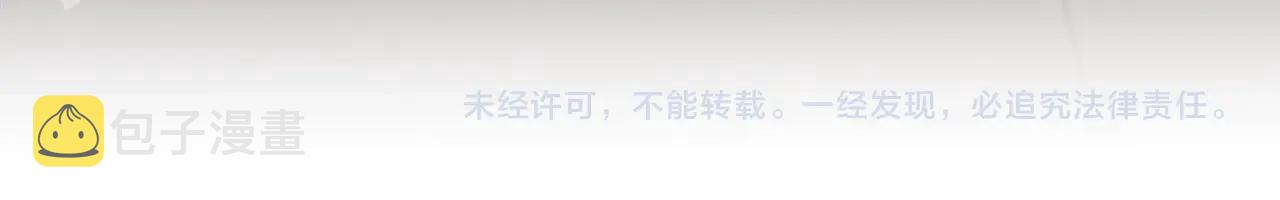 第19话 打扮一下！210
